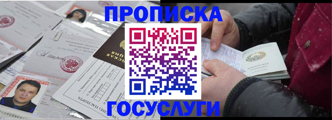 форма 3 в Курске